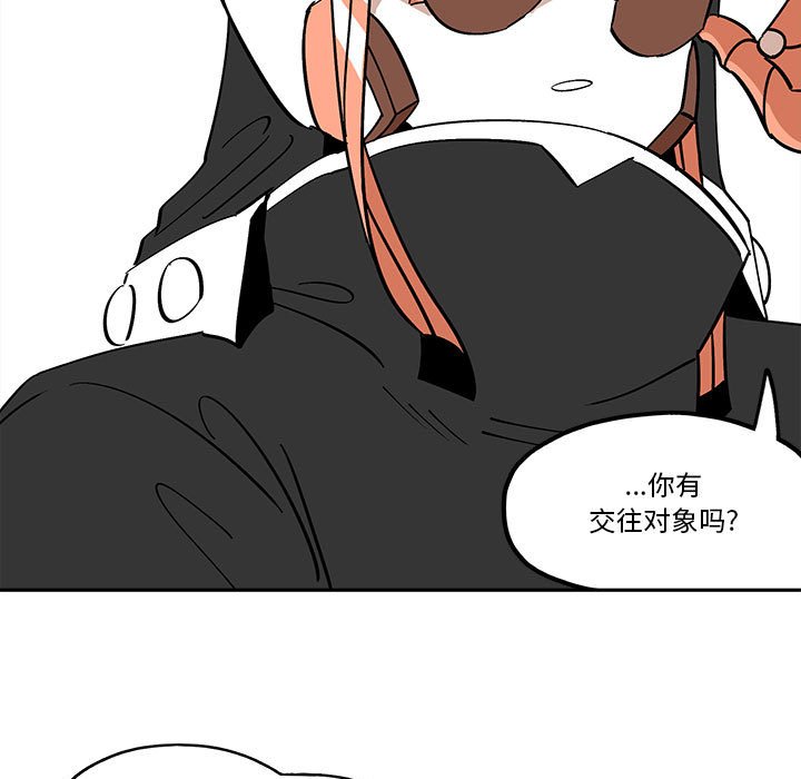 第33話 - 第32张