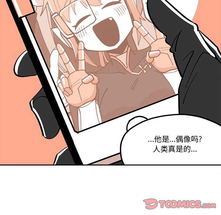 第33話 - 第35张