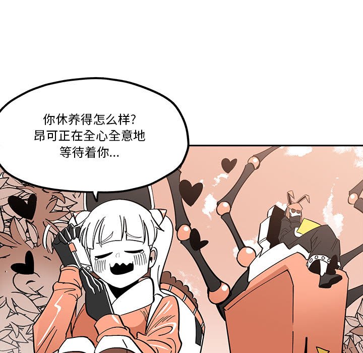 第33話 - 第36张