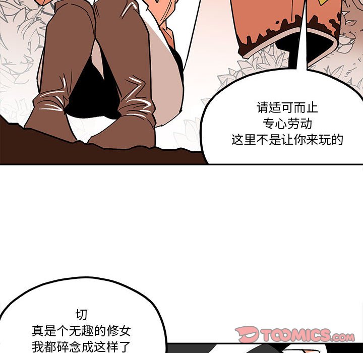 第33話 - 第37张