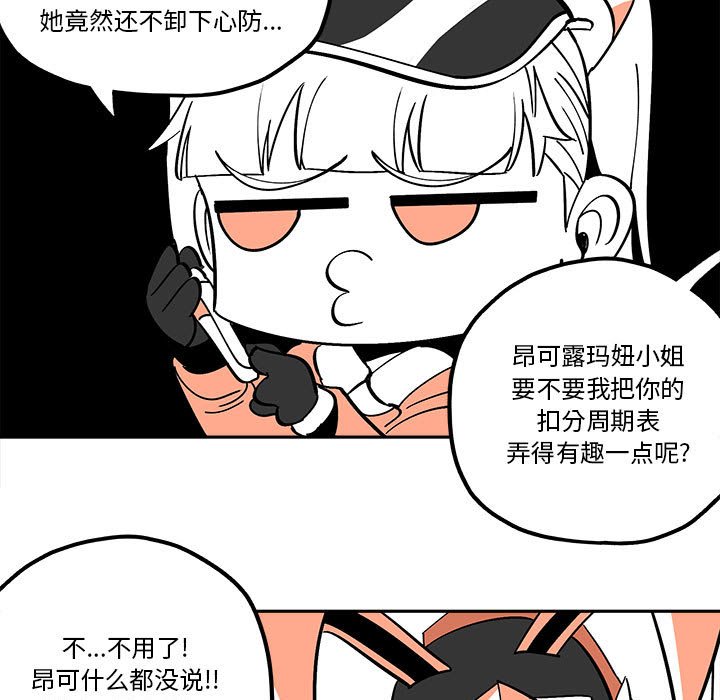 第33話 - 第38张
