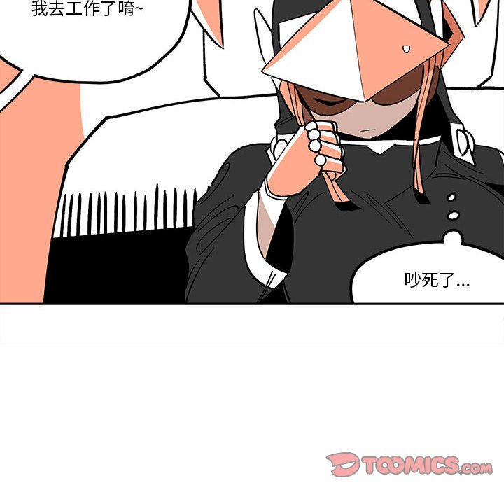 第33話 - 第39张