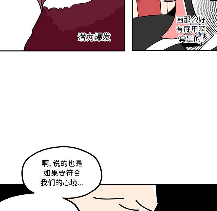 第33話 - 第4张