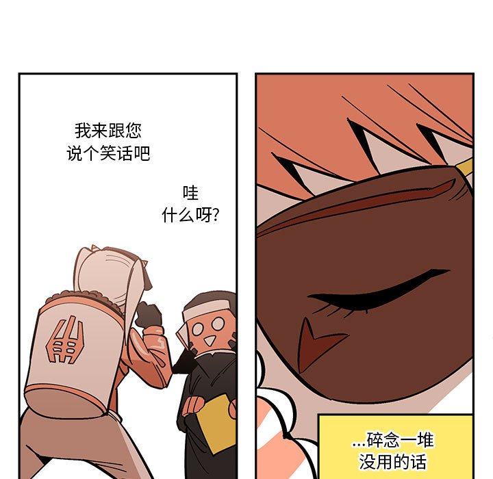 第33話 - 第40张
