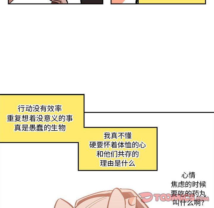 第33話 - 第41张
