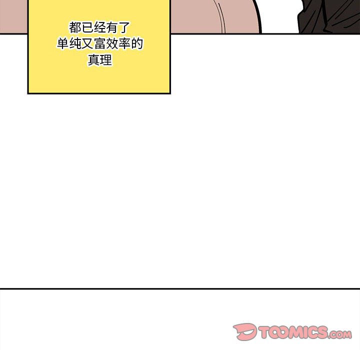 第33話 - 第43张