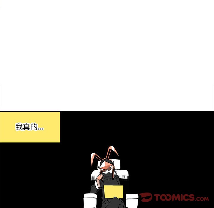第33話 - 第45张