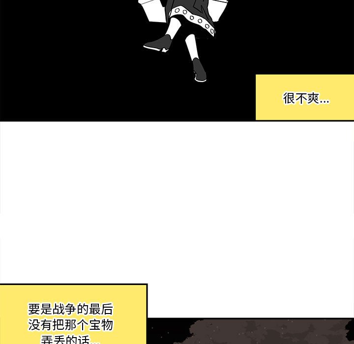 第33話 - 第46张