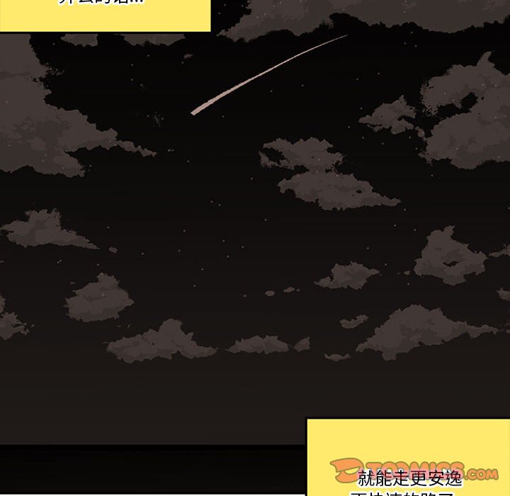 第33話 - 第47张