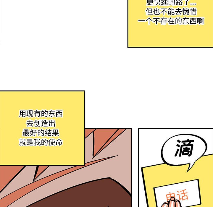 第33話 - 第48张