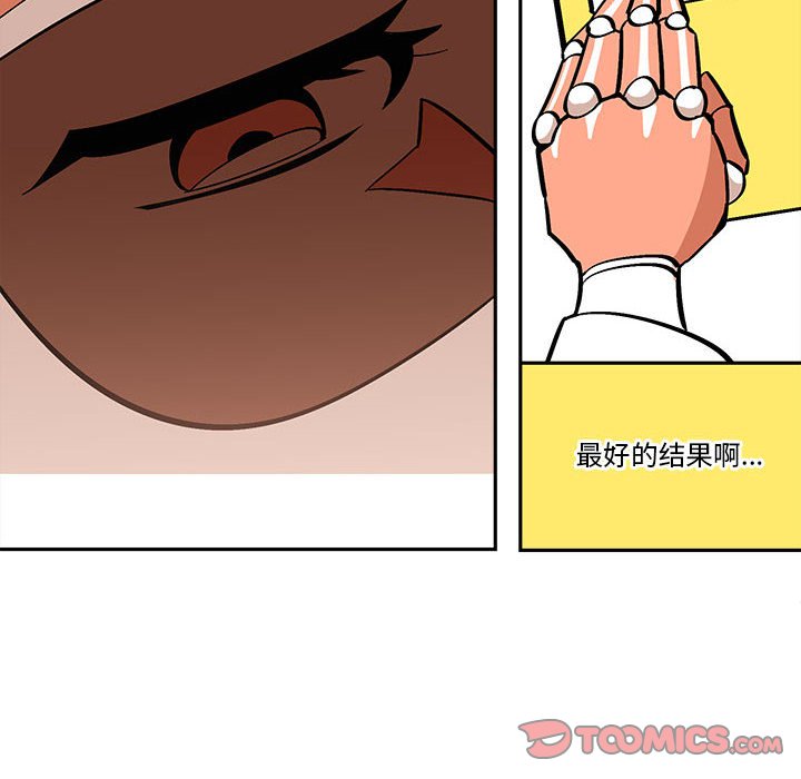 第33話 - 第49张