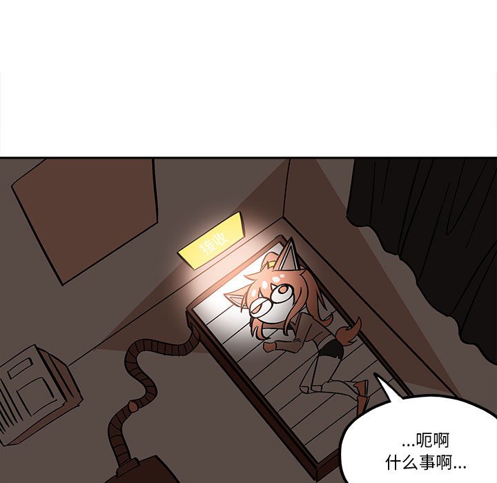 第33話 - 第50张
