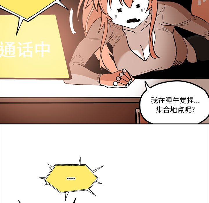 第33話 - 第52张