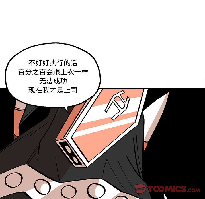第33話 - 第59张
