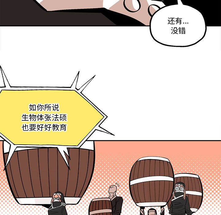 第33話 - 第60张