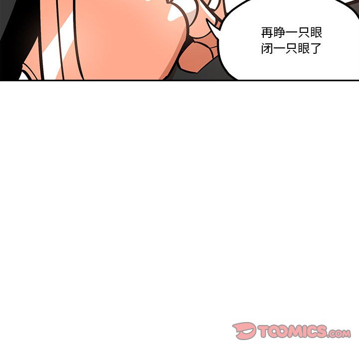 第33話 - 第63张