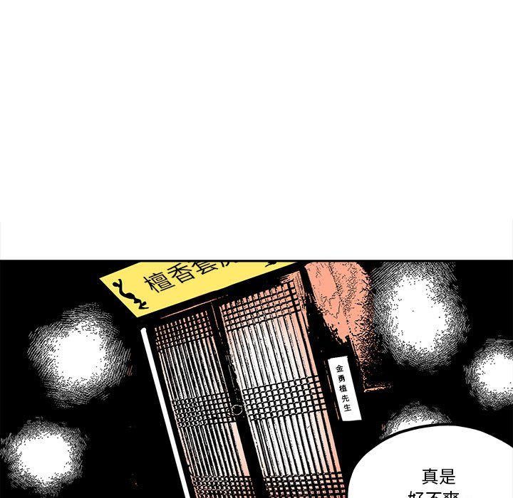 第33話 - 第64张
