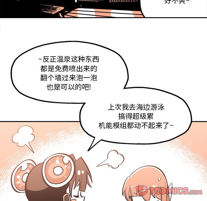 第33話 - 第65张
