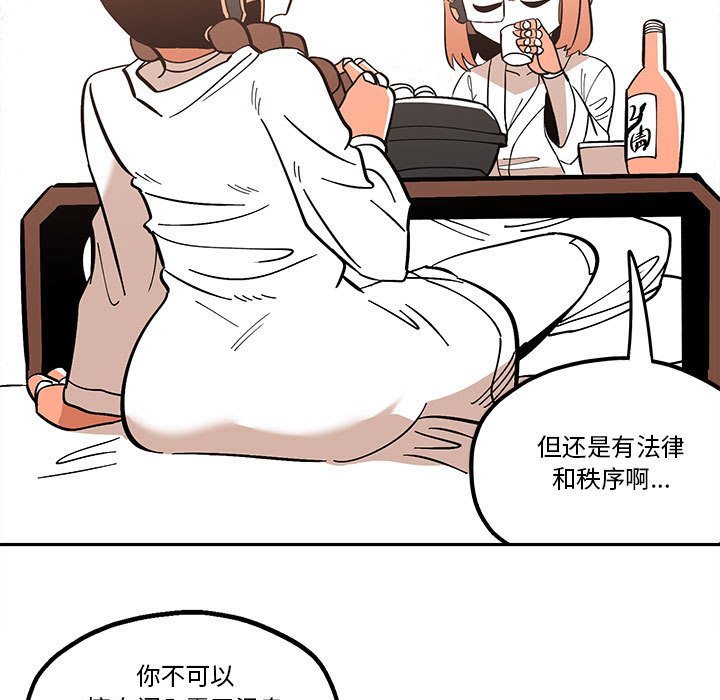第33話 - 第66张