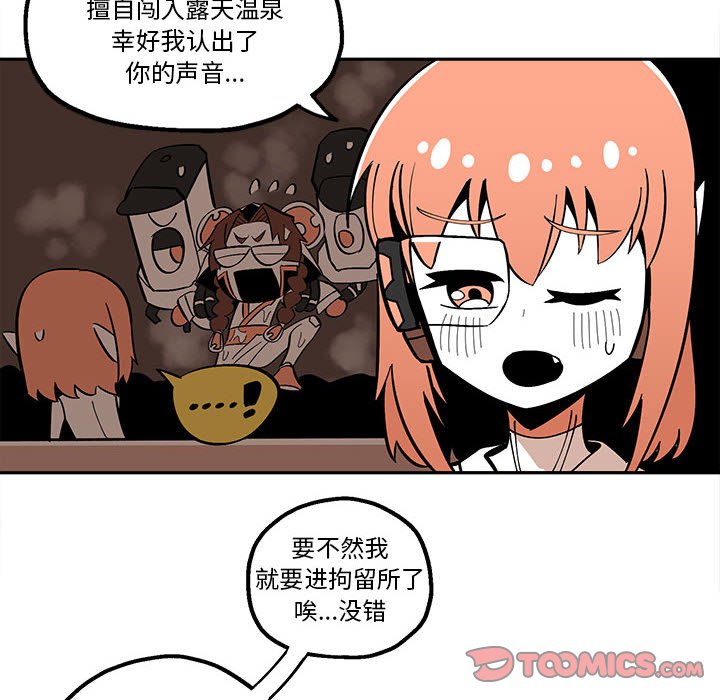 第33話 - 第67张