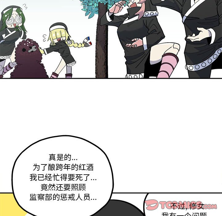 第33話 - 第7张