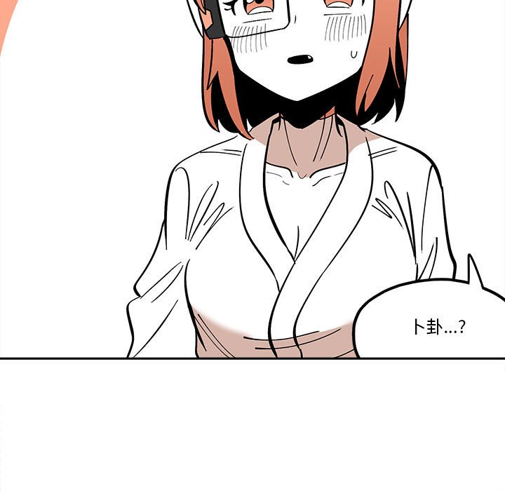 第33話 - 第70张