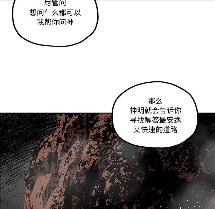 第33話 - 第72张