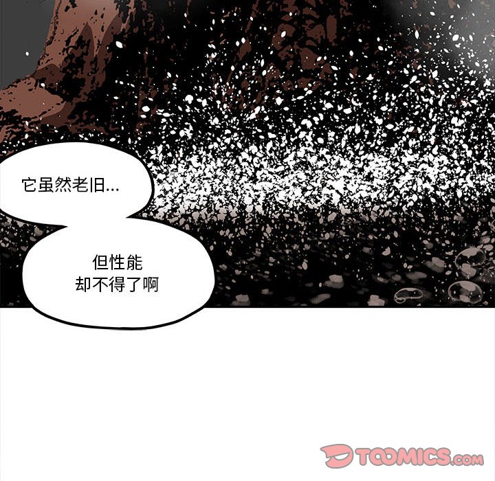 第33話 - 第73张