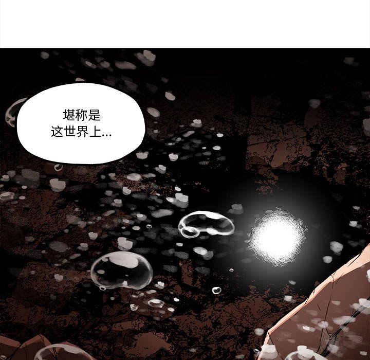 第33話 - 第74张