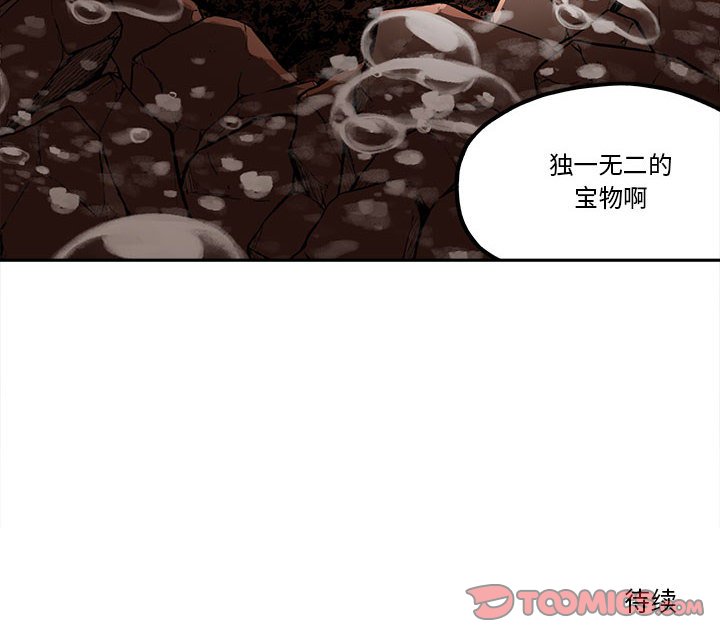 第33話 - 第75张