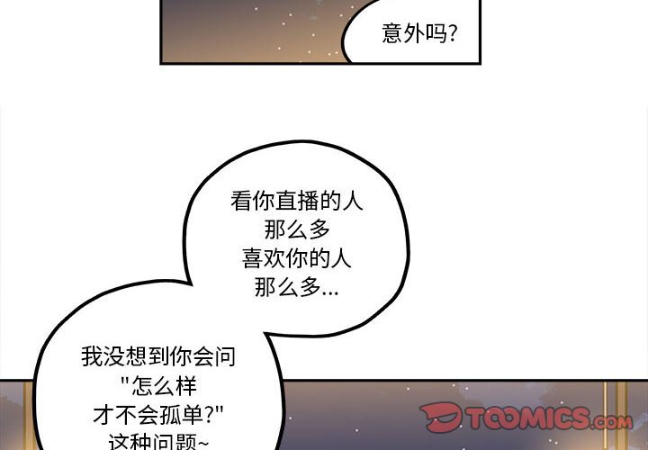 第34話 - 第1张