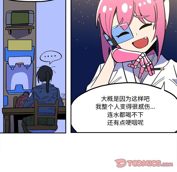 第34話 - 第11张