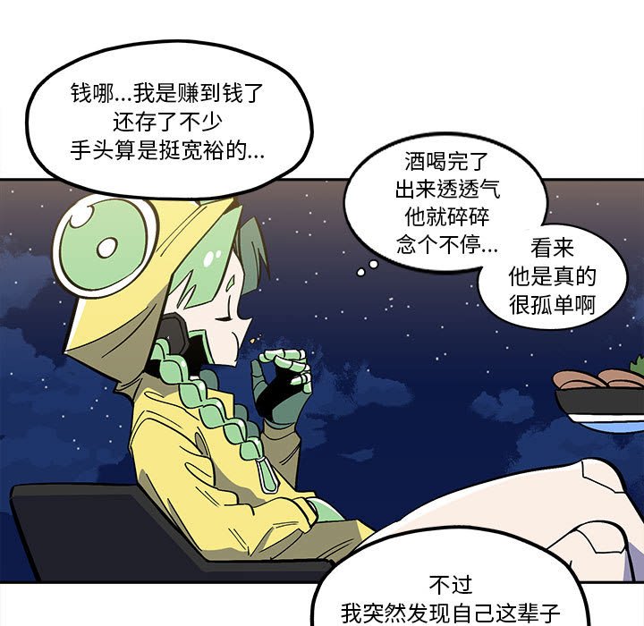第34話 - 第12张
