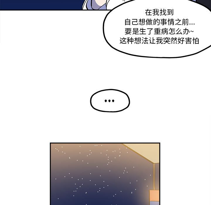 第34話 - 第14张