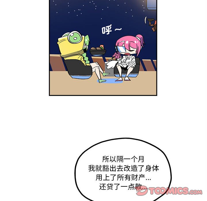 第34話 - 第15张