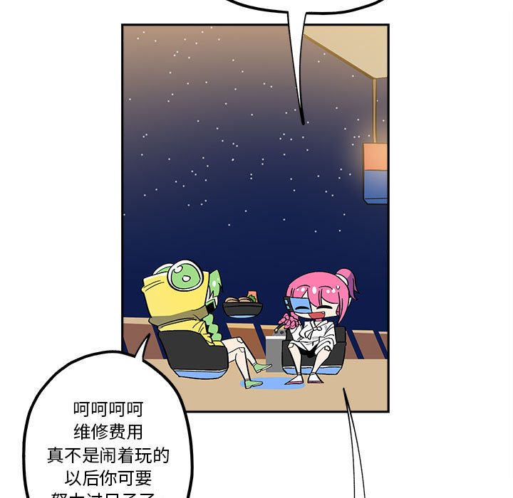 第34話 - 第16张