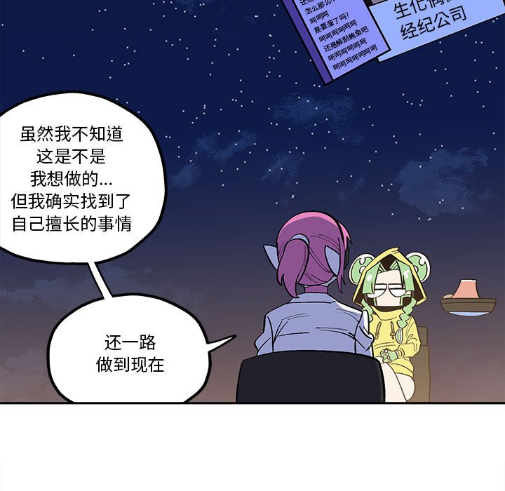 第34話 - 第18张