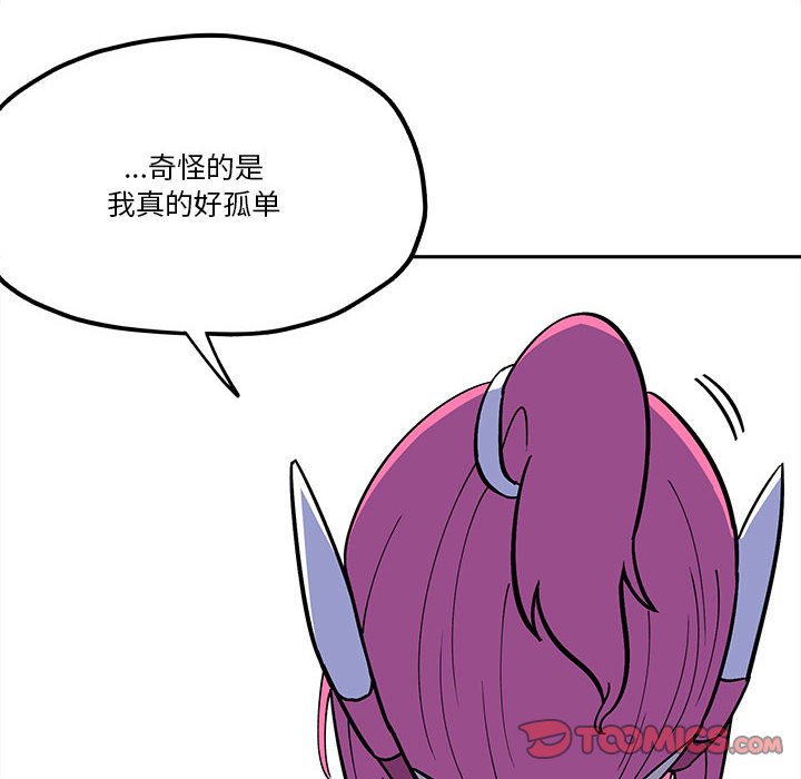 第34話 - 第19张