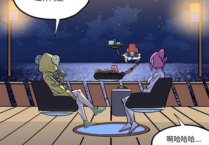 第34話 - 第2张