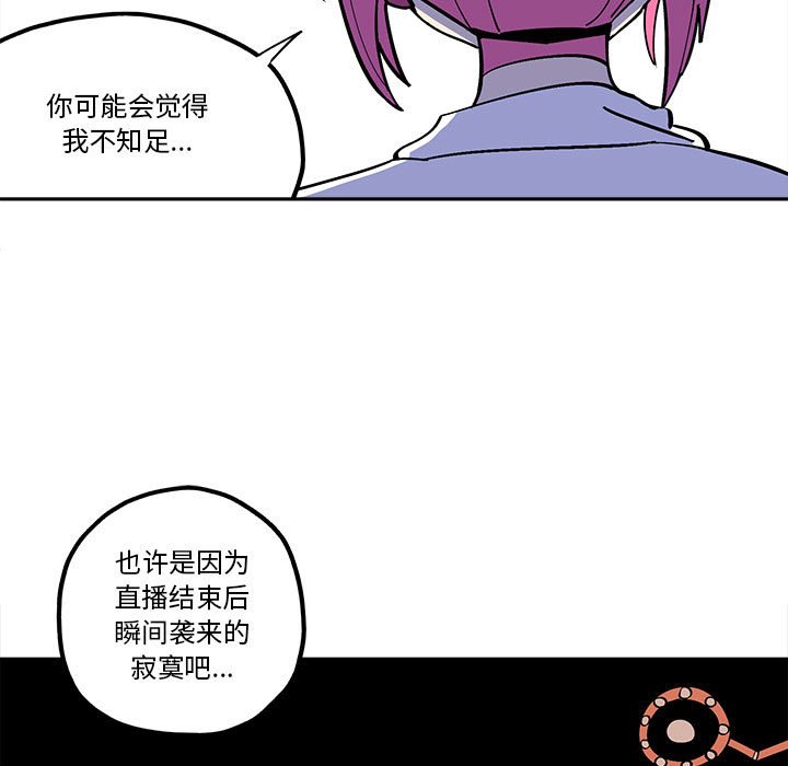 第34話 - 第20张