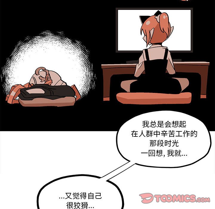 第34話 - 第21张