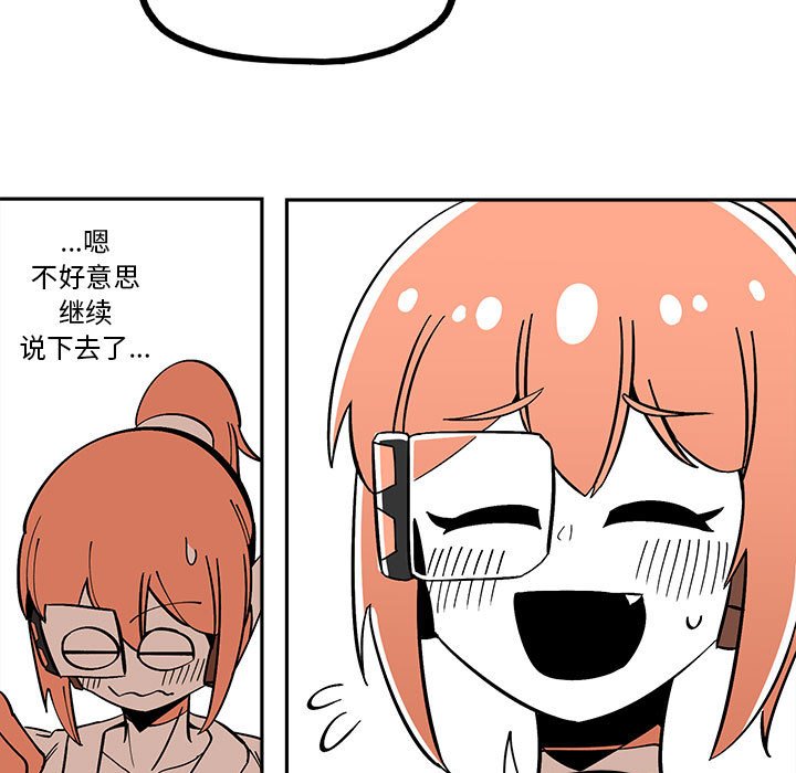 第34話 - 第22张