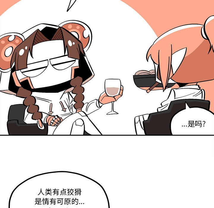 第34話 - 第24张