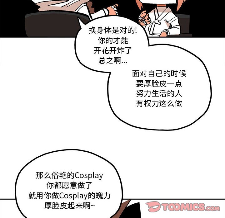 第34話 - 第27张
