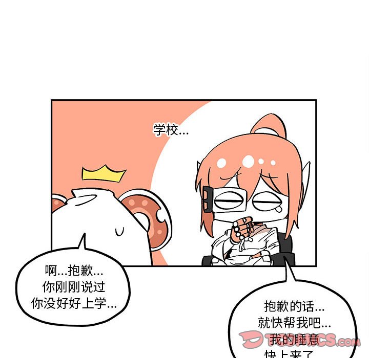 第34話 - 第31张