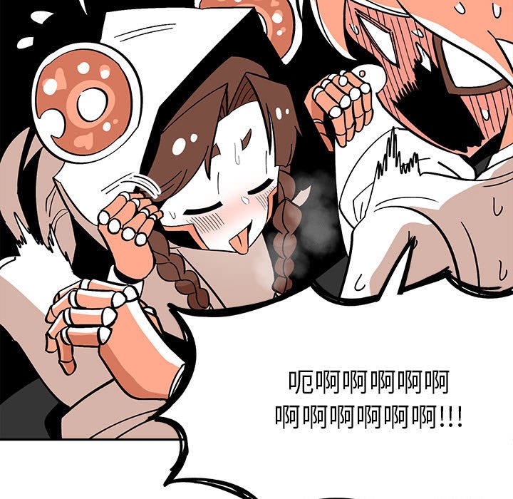 第34話 - 第34张
