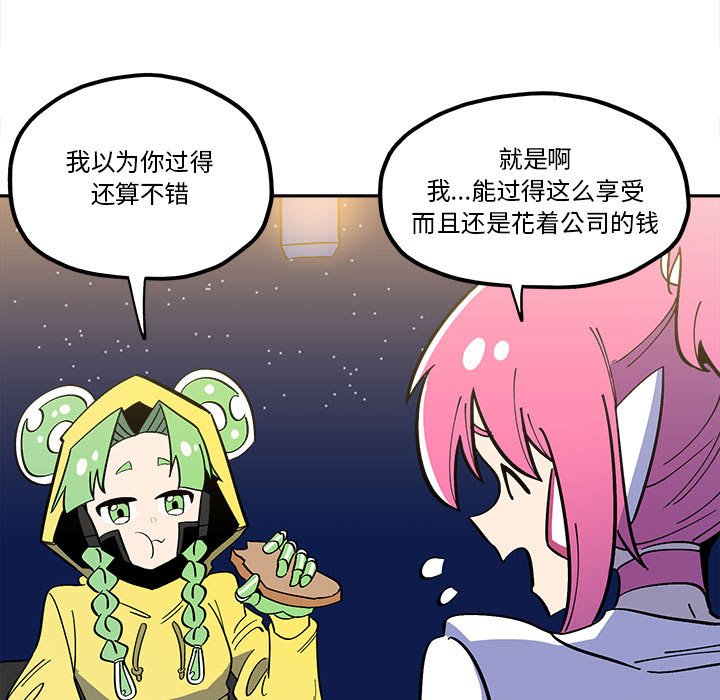 第34話 - 第4张