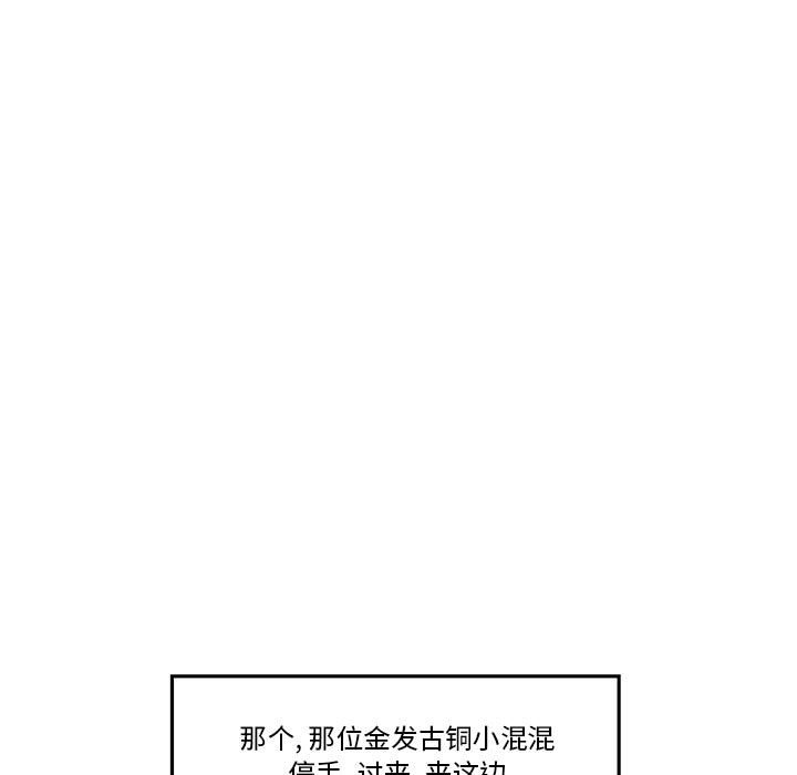 第34話 - 第40张