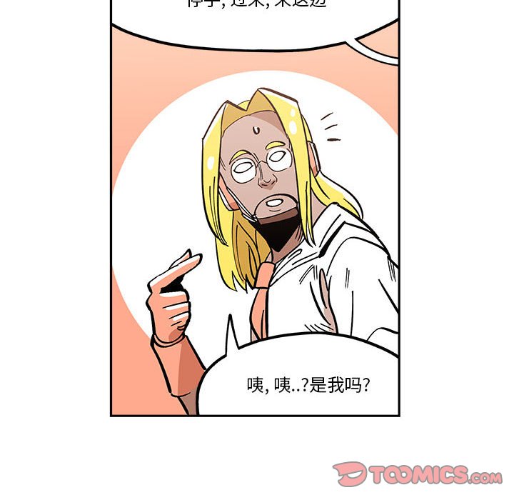 第34話 - 第41张