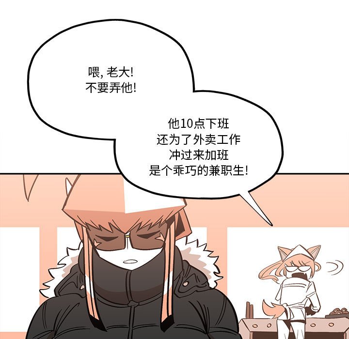 第34話 - 第42张